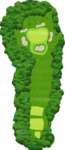 No.