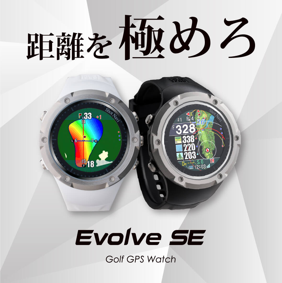 Evolve SE