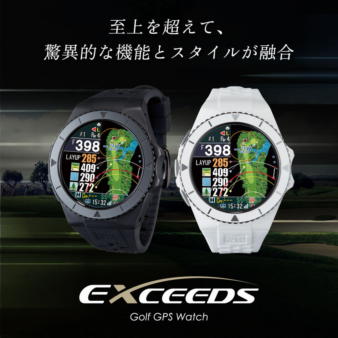 Exceeds