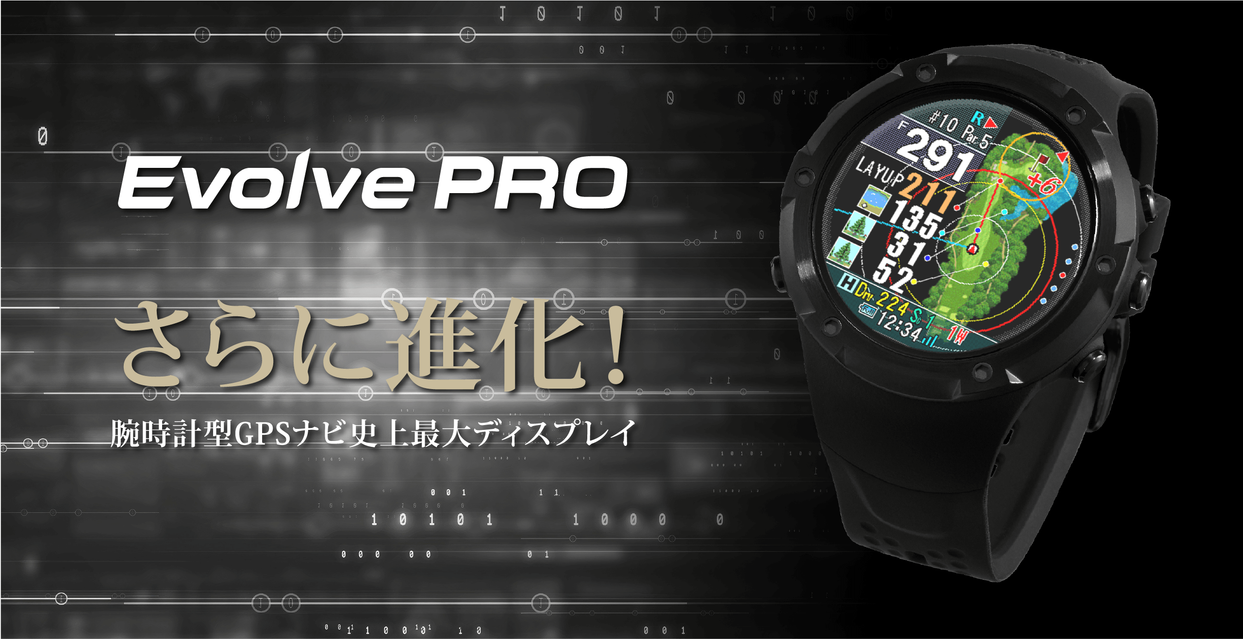 ShotNavi Evolve Pro