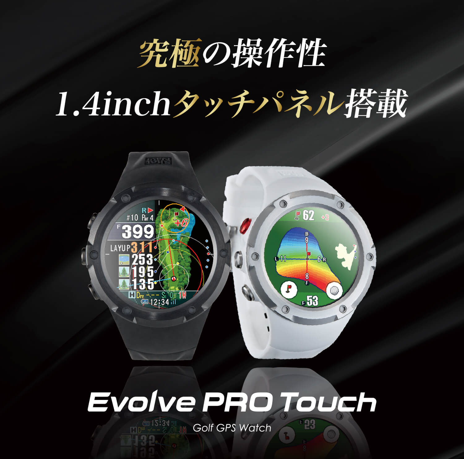 ShotNavi Evolve PRO Touch