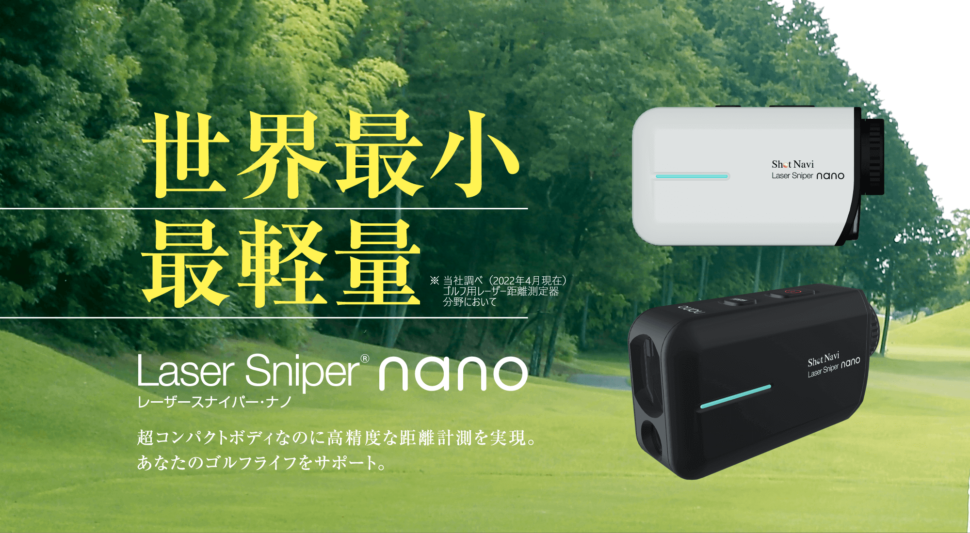 Laser Sniper nano