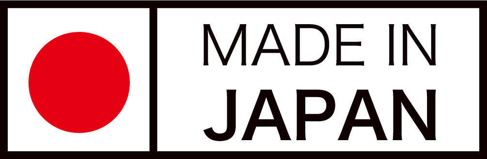 日本製