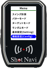メニュー画面